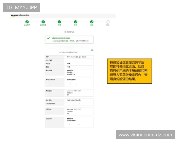 欧博开户指南：常见问题解答与实用技巧助你轻松完成开户流程